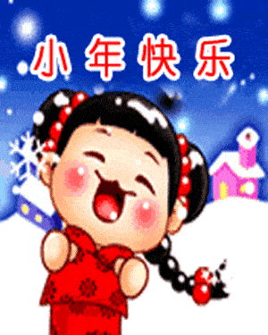 300_375竖版 竖屏gif 动态图 动图