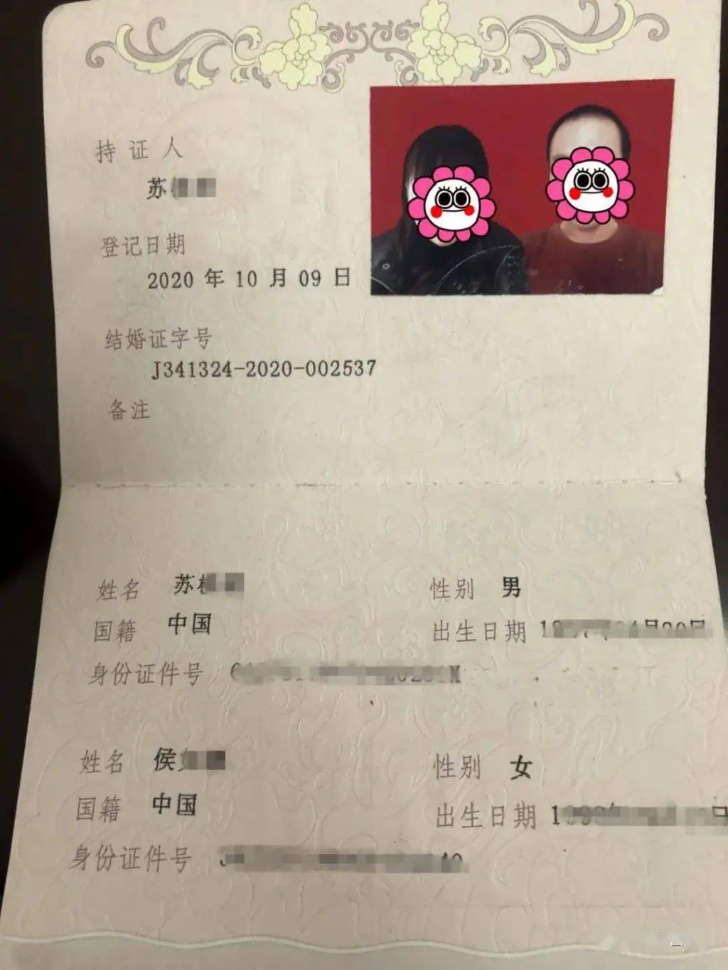 “可怜妹妹”周旋于三个家庭，拍了三套婚纱照一人饰三角儿