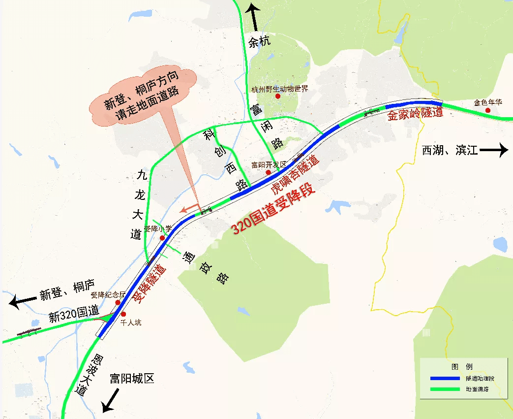 今天都是利好彩虹快速路富阳段主线通车地铁6号线8号线也有新进展