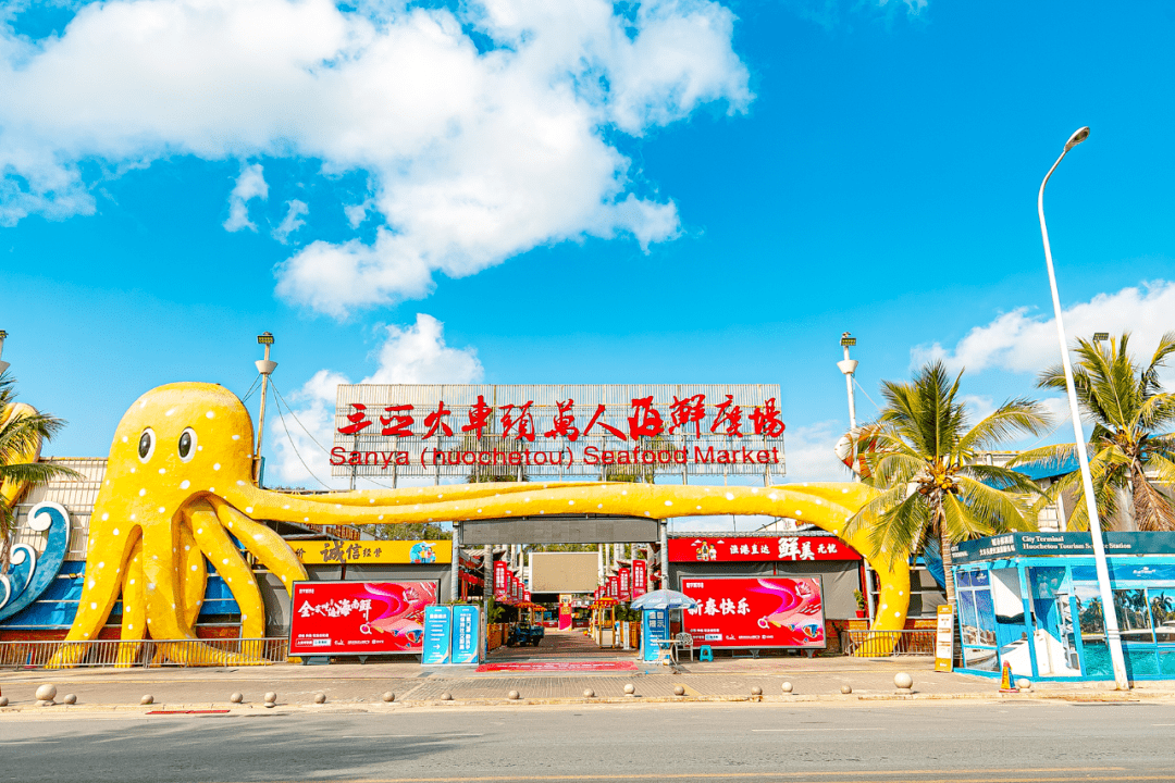 又省又好玩!本地人【游玩三亚攻略】来袭,收好不谢!_zui