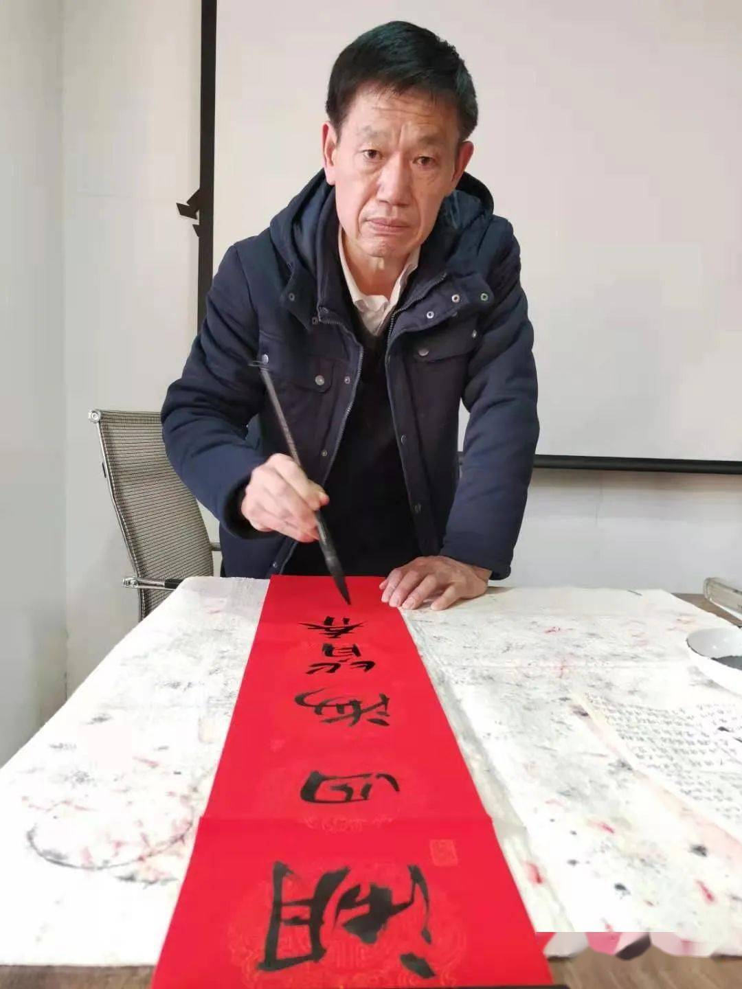 彭捷摄影中春联满地 幸福满满赠送书画作品郝新安赠送公司员工书法