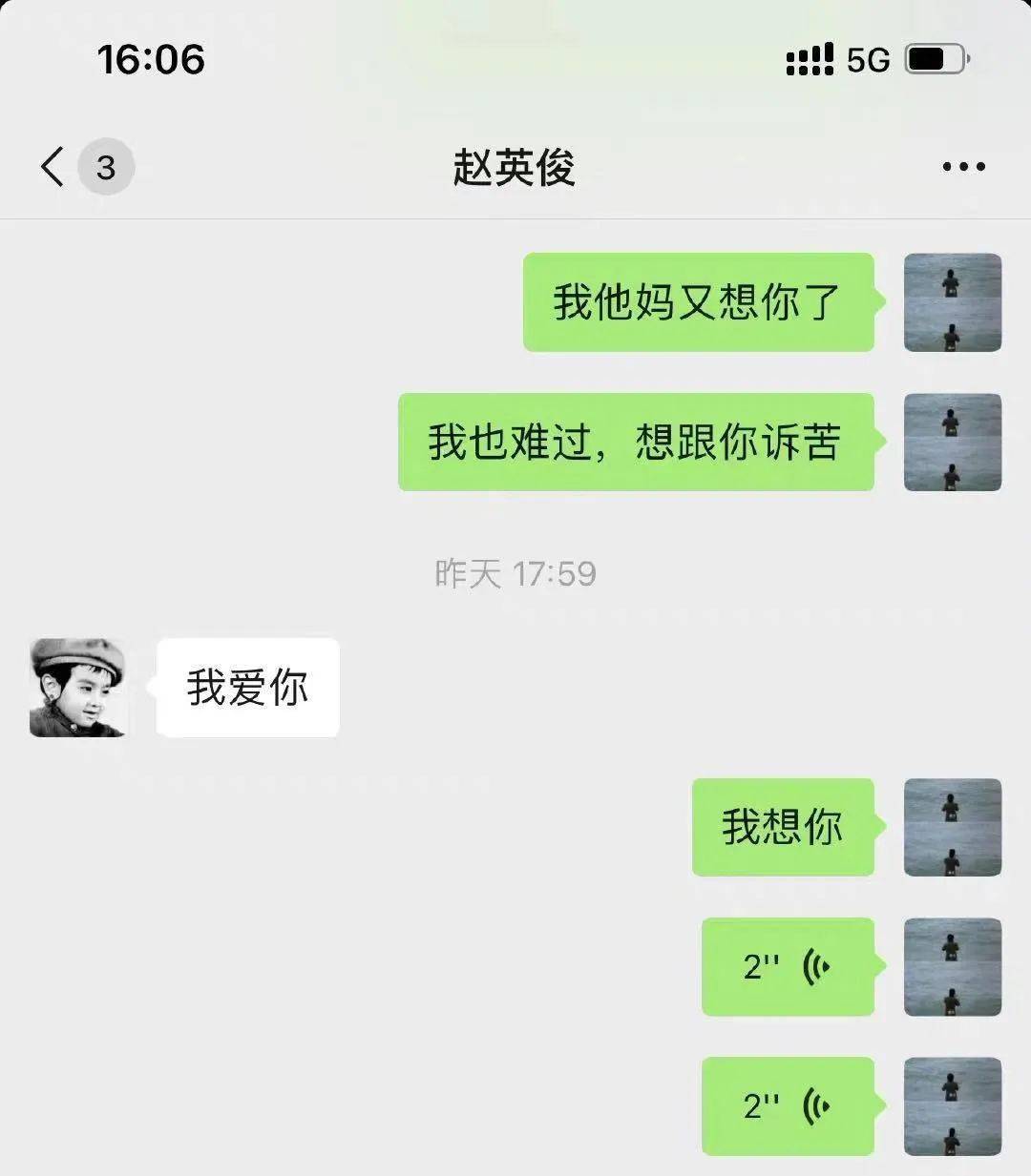 又一明星突然离世！生前遗书曝光：对不起，我也想爱这个世界……_搜狐网, image size:1080x1233