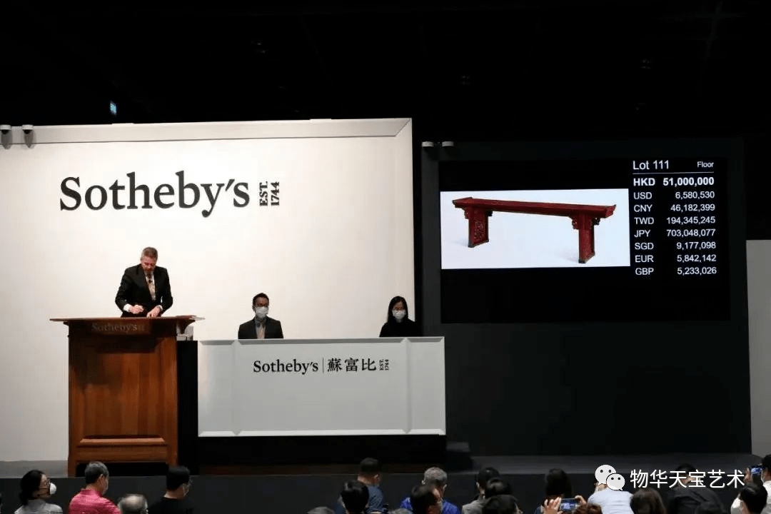 年拍卖成交top榜单 黄花梨家具 Cm