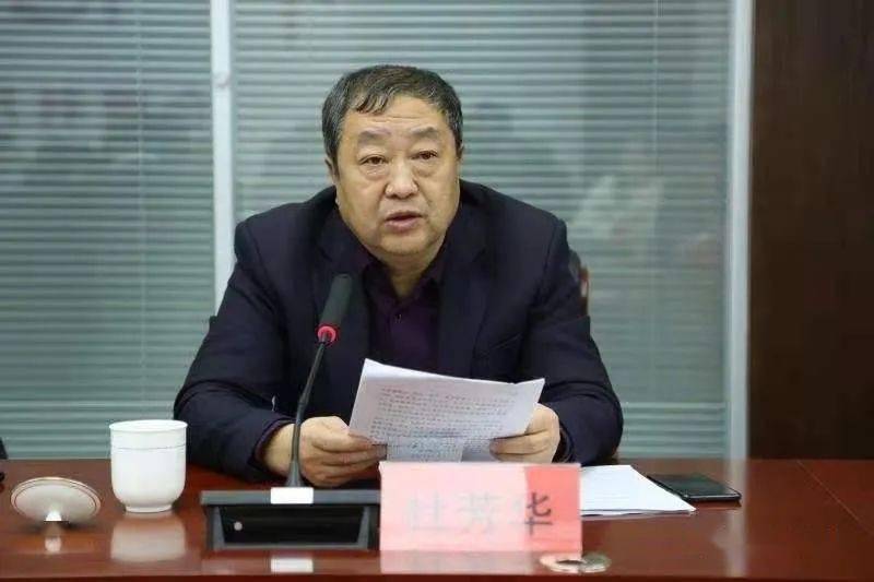 延安革命纪念地管理局党委召开中心组学习会议