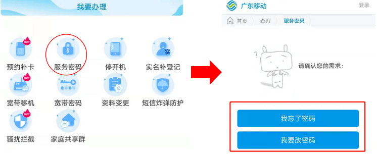 手机号办理开机 手机号办理开机
