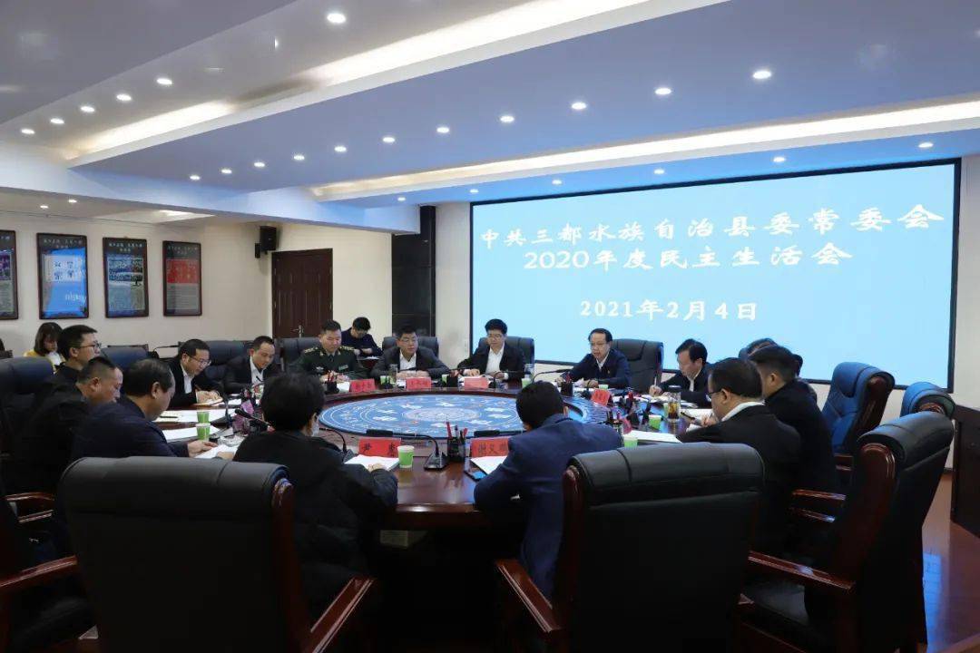 三都水族自治县GDP2020年_三都水族自治县(2)