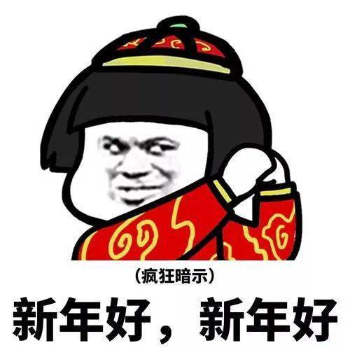 什么时候才能放假表情包 26afaa655cc0486584e9b295b46710aa.jpeg