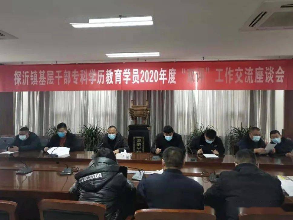 探沂镇2020GDp_中国gdp2020年(3)