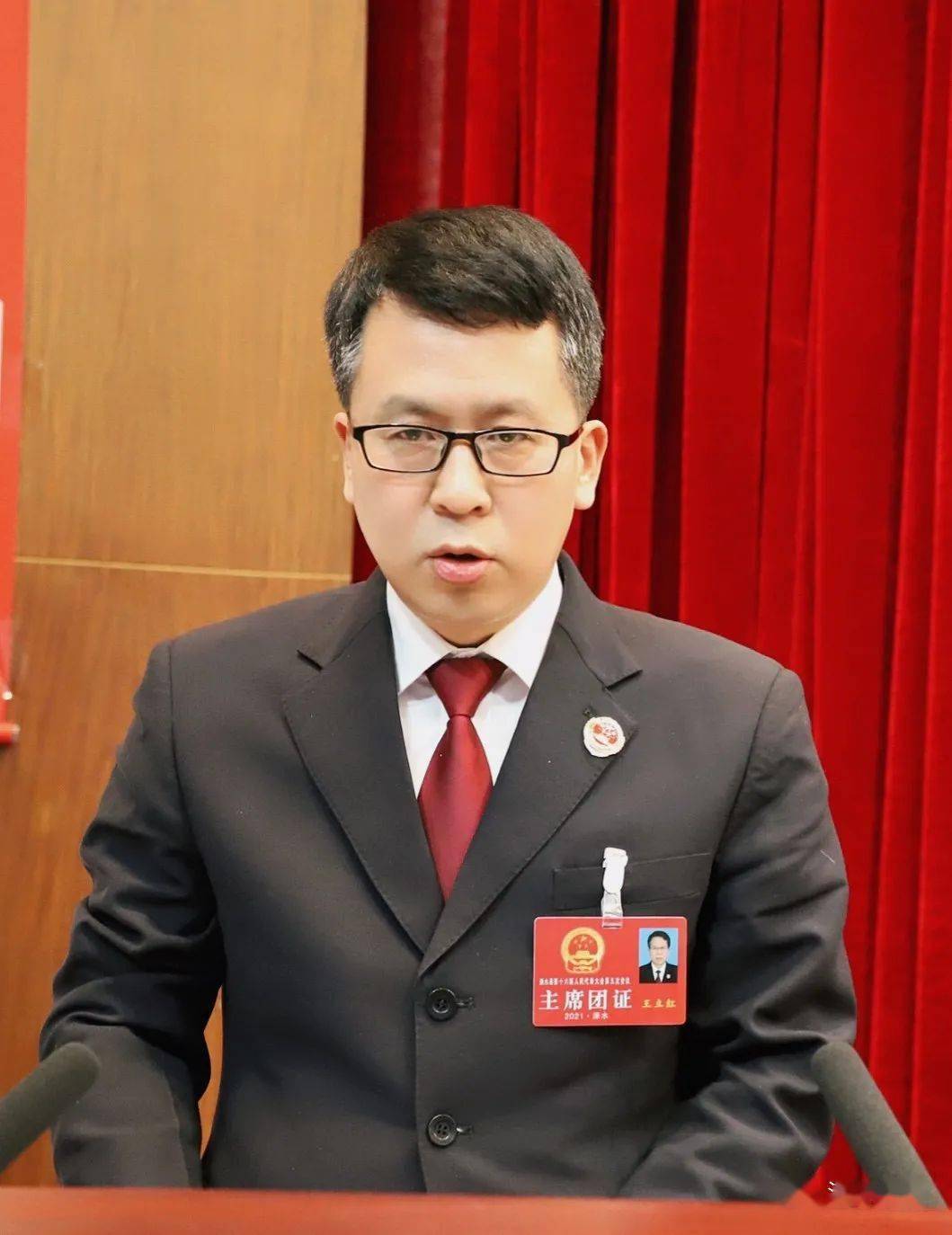 涞水2020经济总量_再见2020你好2021图片