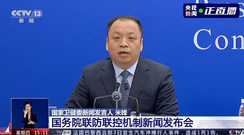 国家卫健委调查肖某董某事件结果 3a8361a6bd324b12835adcae731fbe8d.png