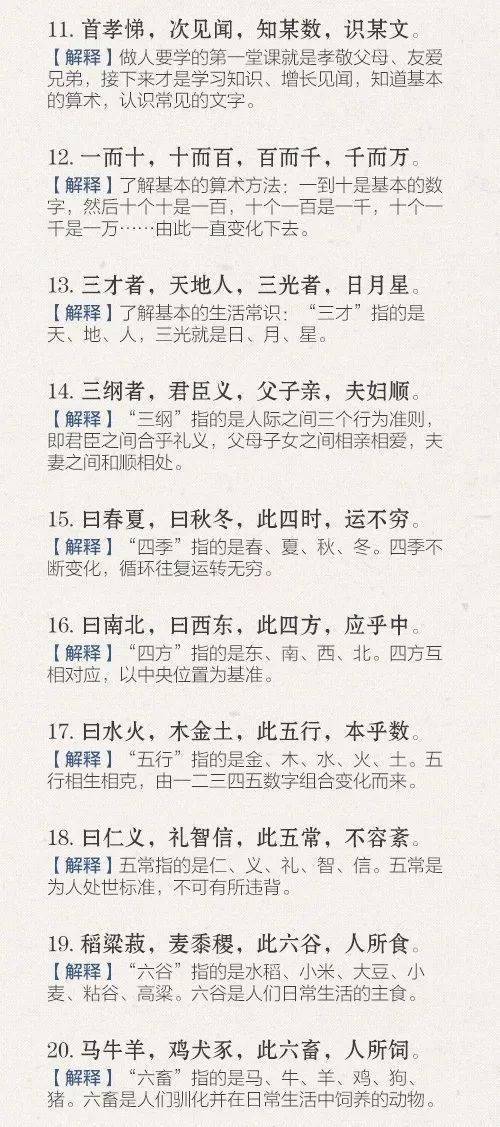 人之初简谱_刘若英作品列表 txt电子书免费下载 手机绿色软件站(3)