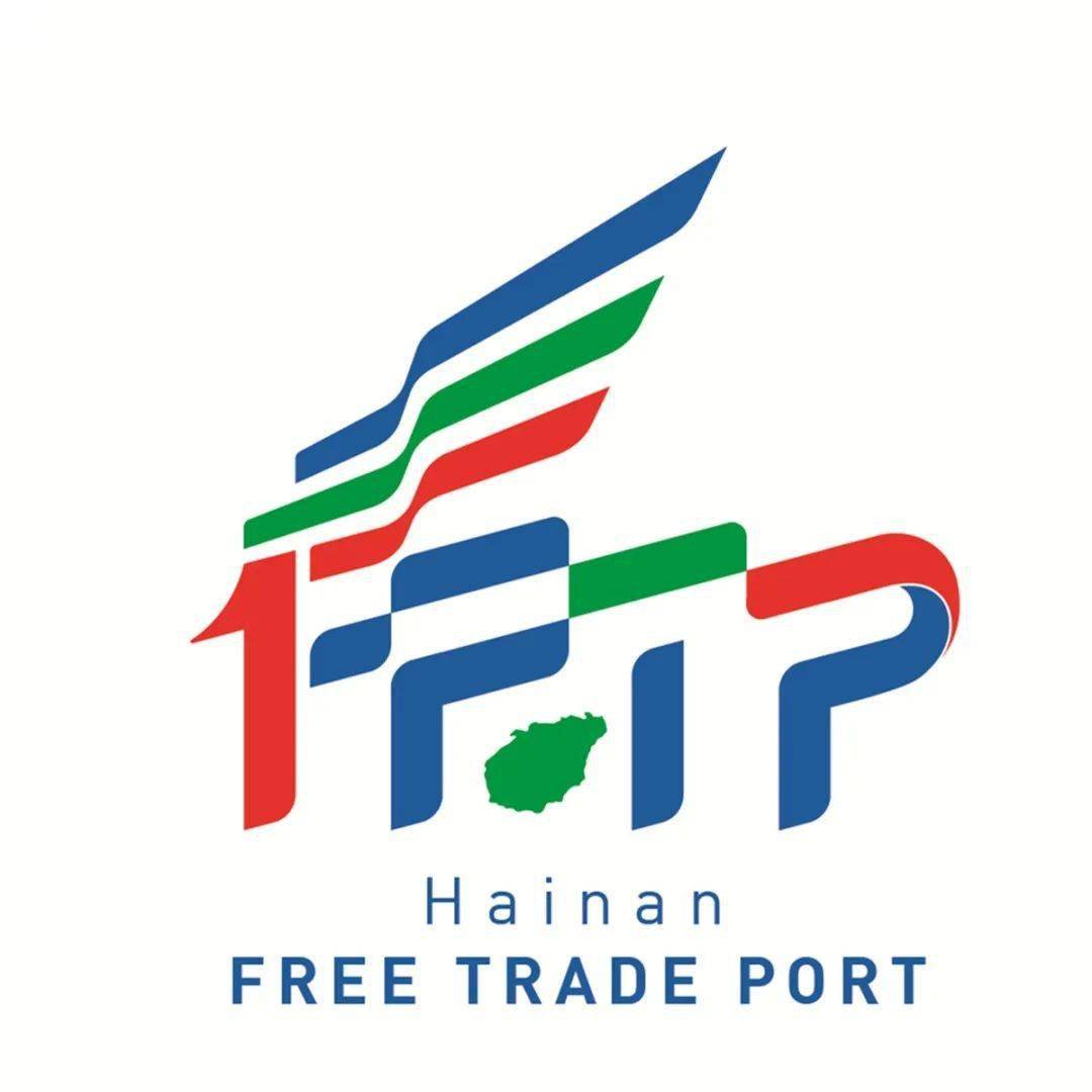 海南自贸港logo作品等你来投票!