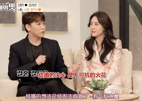 原创集齐爱豆雷点sj李晟敏闪婚热吻大聊人夫心得活该被骂7年