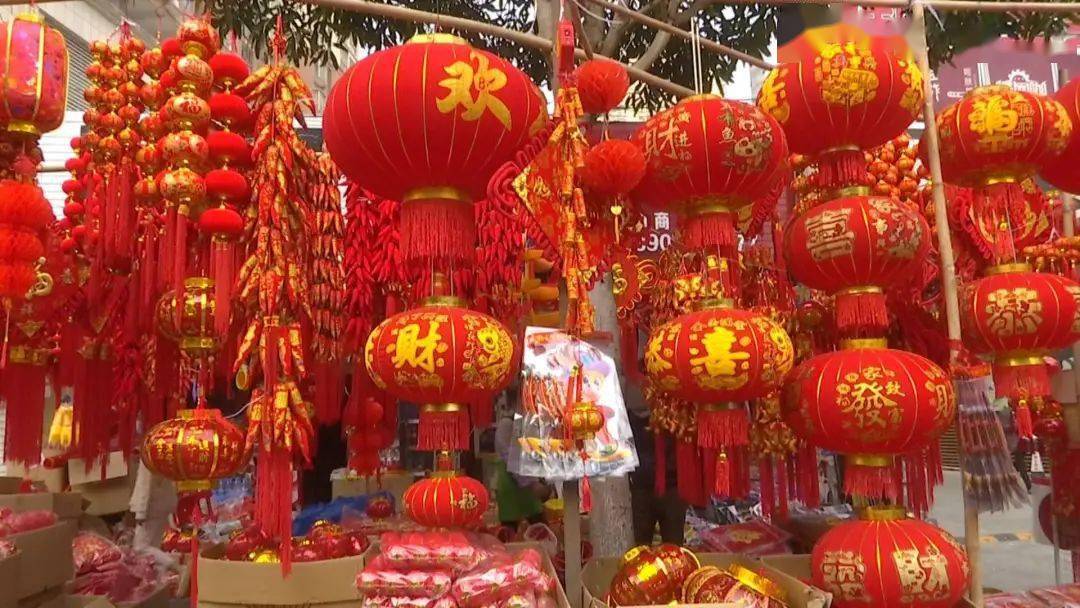 挂灯笼买春联合浦县城年味浓
