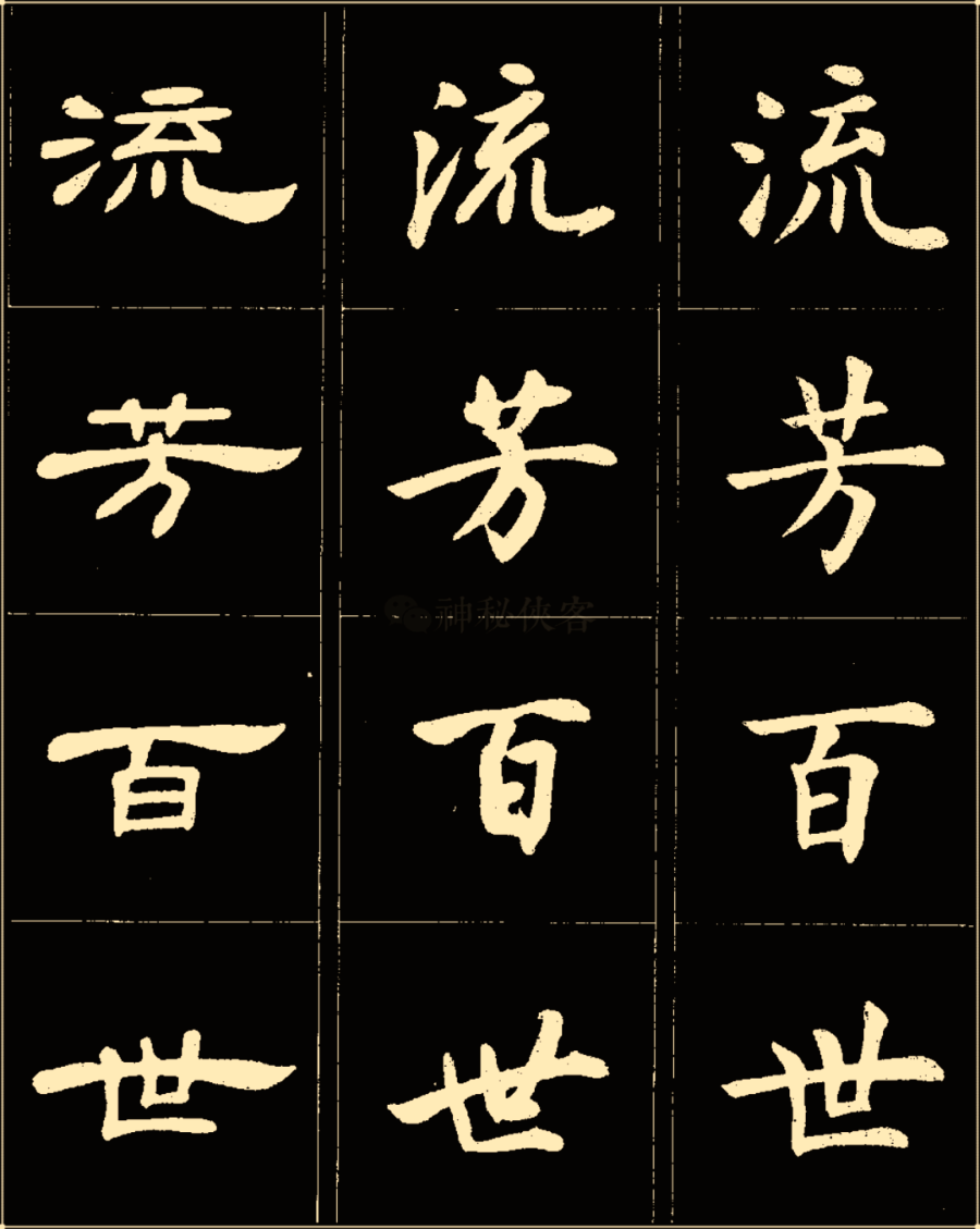 美什么比成语_成语故事图片(2)