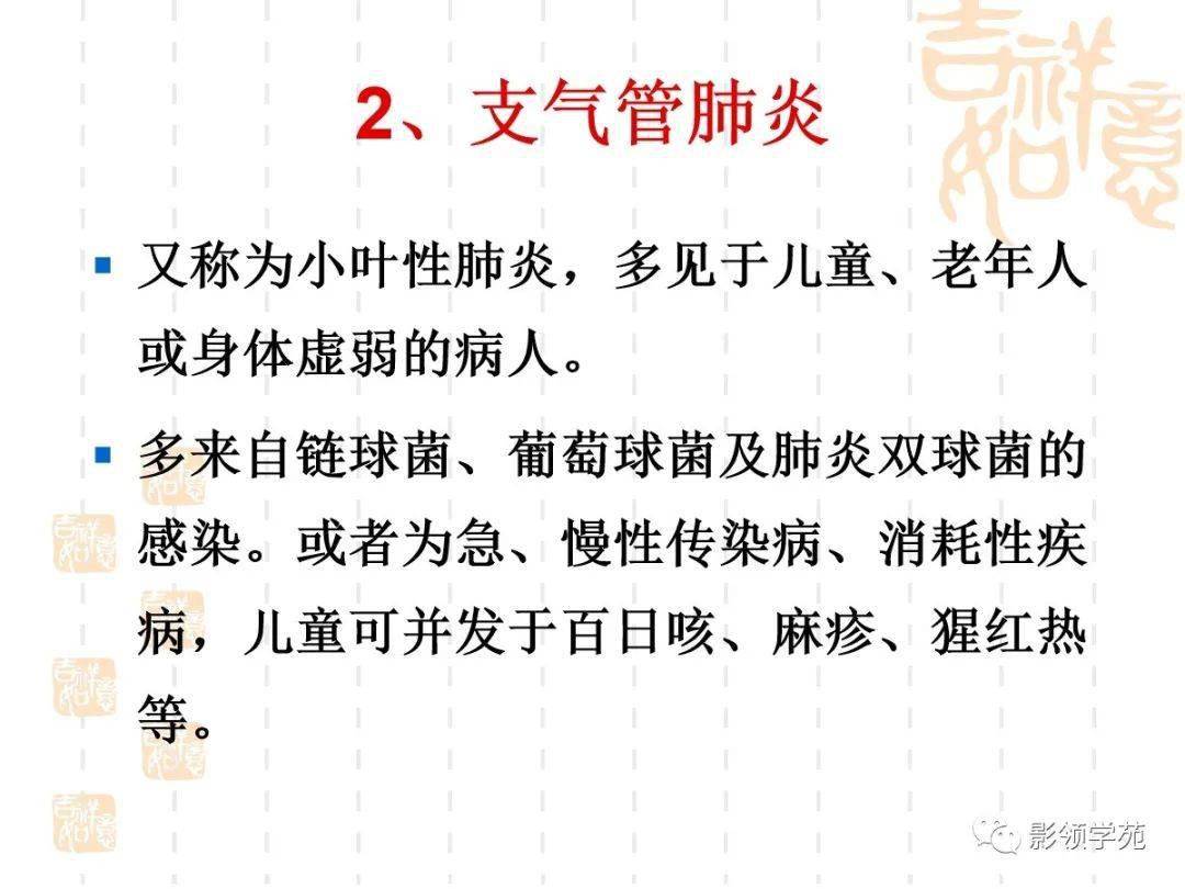 球菌简谱_金黄色葡萄球菌(3)