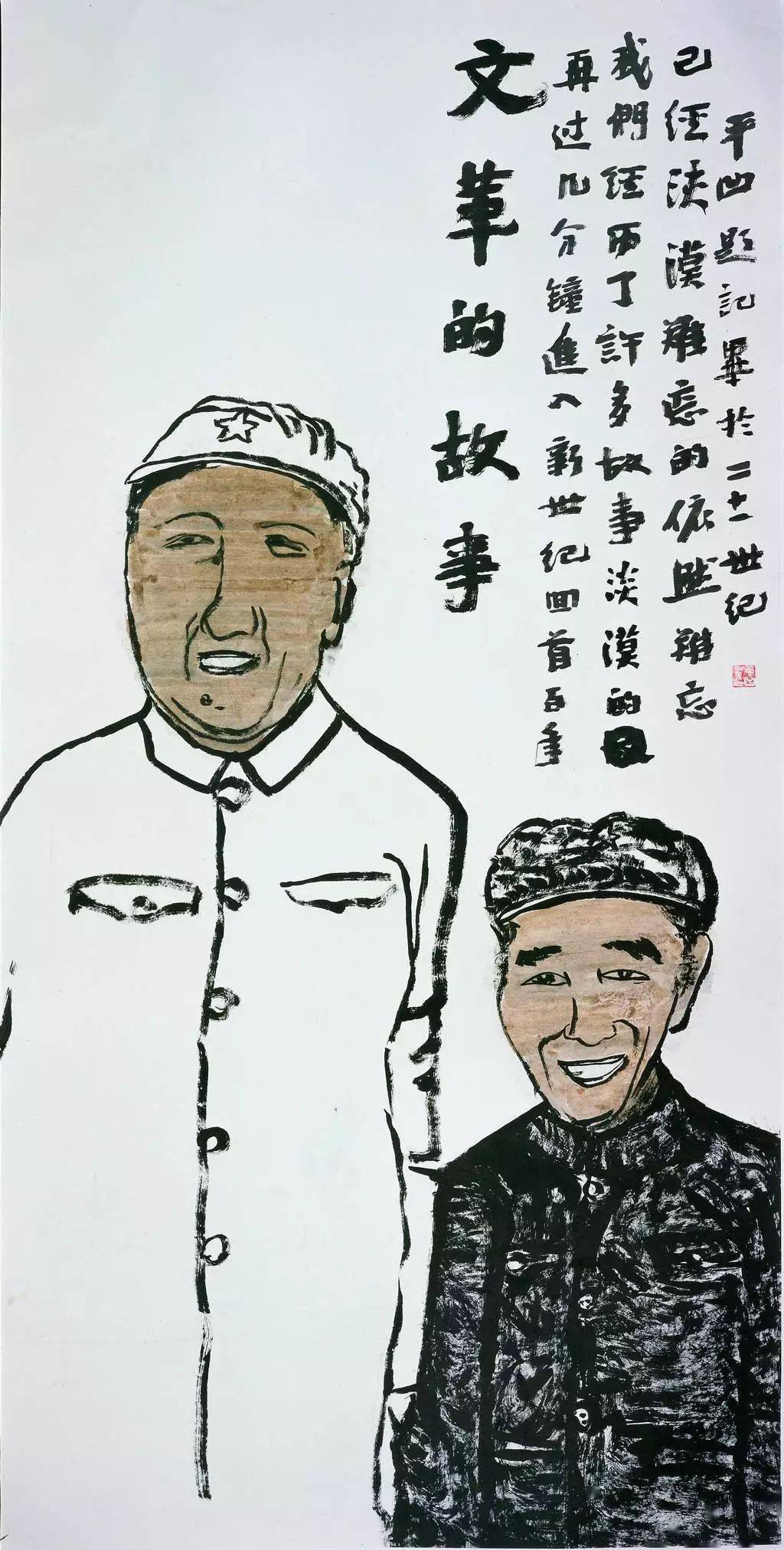 一夜爆得大名贾浅浅的诗与贾平凹的字