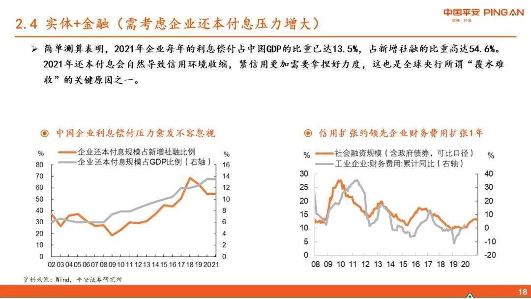 2021春节GDP_2021春节手抄报(2)