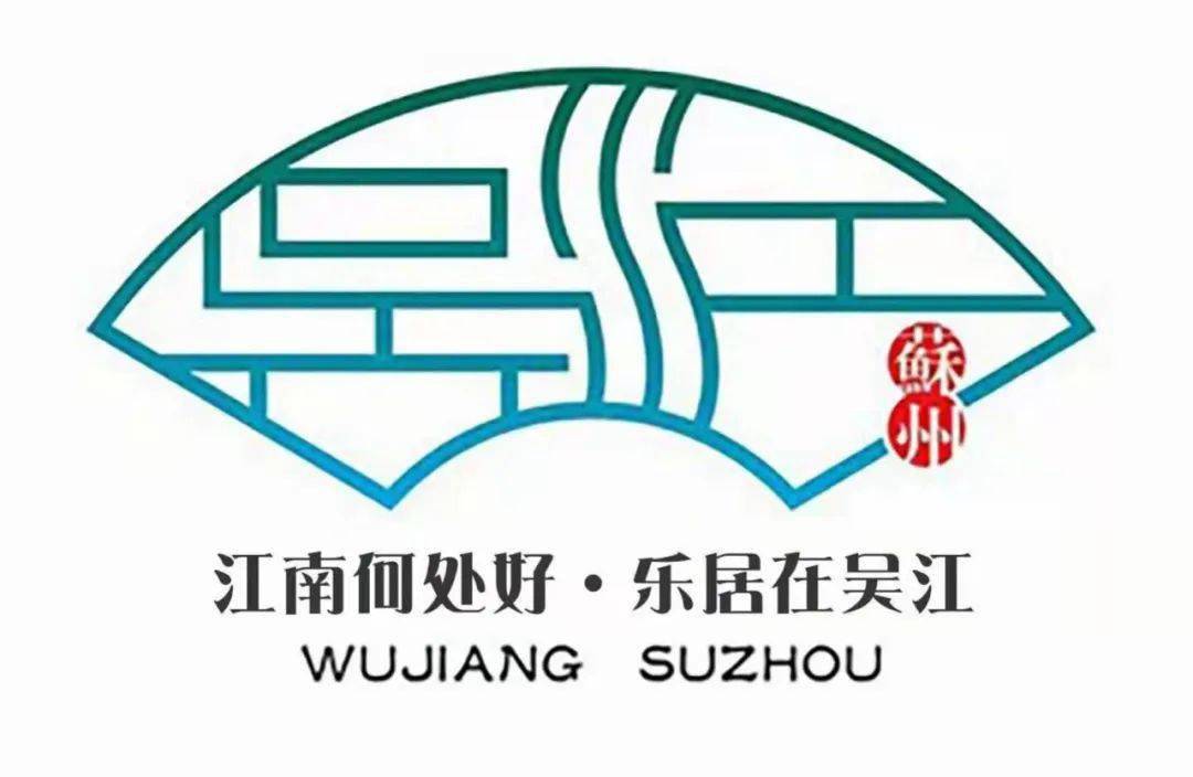 最后才产生那句 江南何处好,乐居在吴江 当然,它更是来源于白居易的