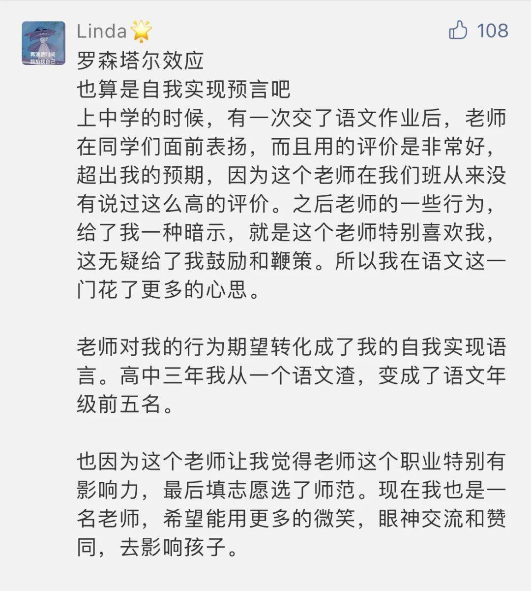 爱哭鬼简谱_第五人格爱哭鬼图片