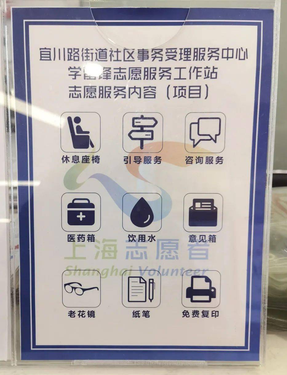 优先办上门办贴心办普陀这里的老人们办事更省心了