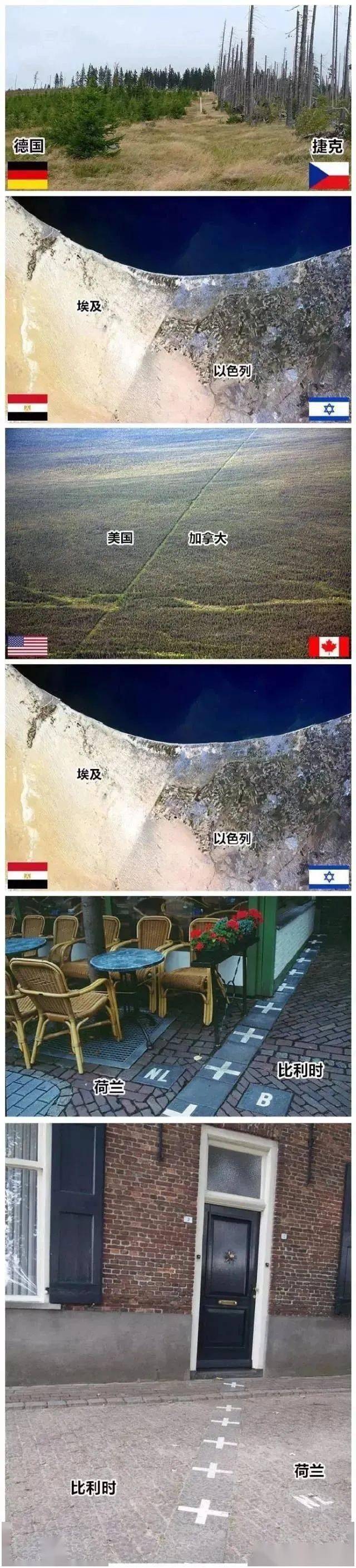 【地理视角】世界各国国界线是如何划分的?国界线原来长这样!中国最“尴尬”国界线,上个厕所都要办签证,世界最尴尬国界线!!!_边界