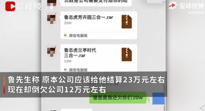 送7个月快递欠12万（图）