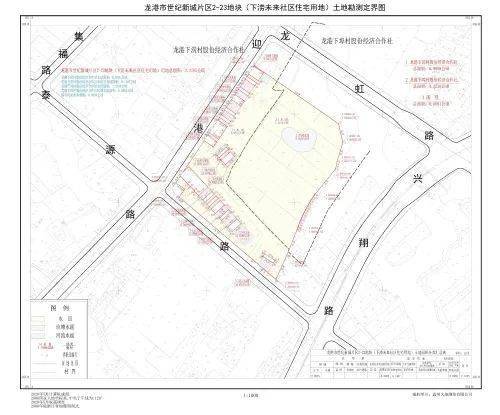 龍港再發15張土地徵收公告!