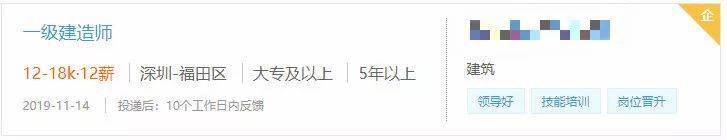 3年75万!最新工程类5大证书收入比拼,哪个证书更值钱?