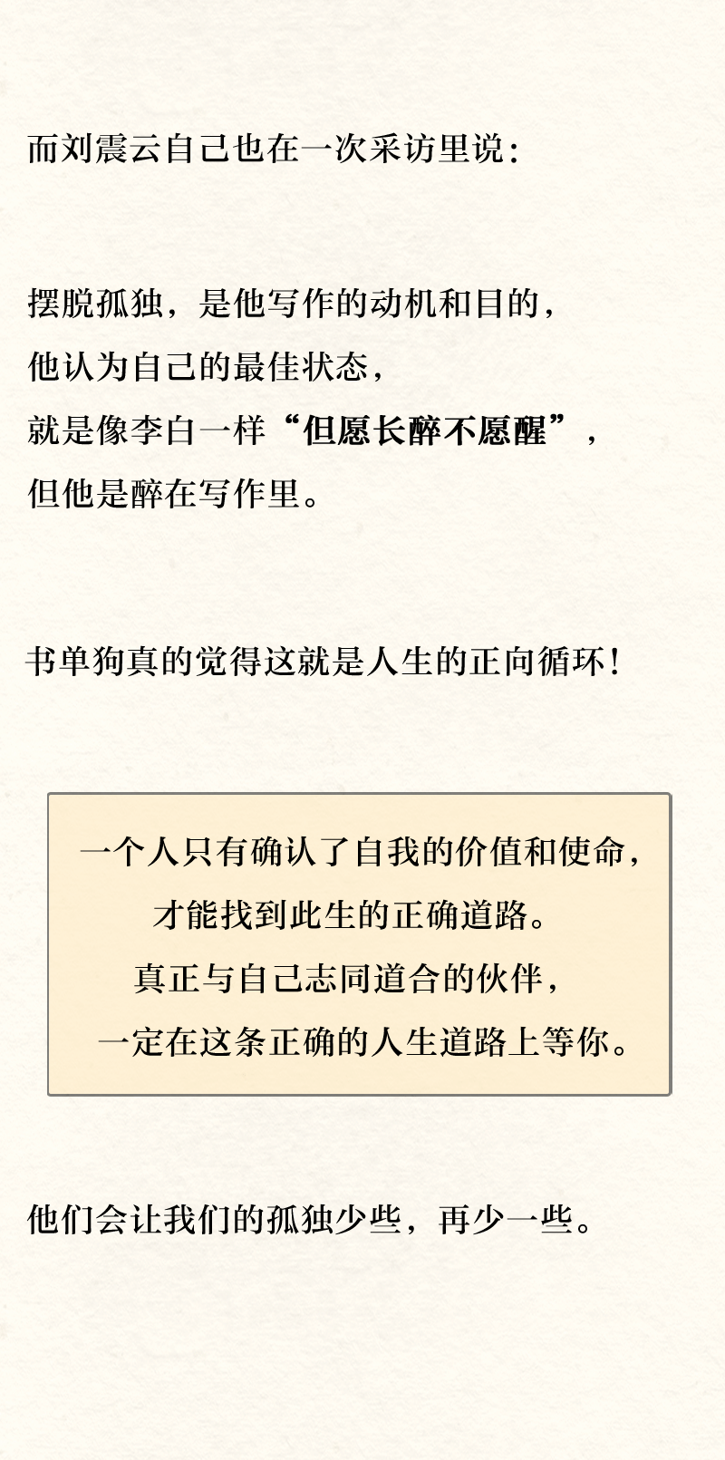 百年孤独描写性的段落 百年孤独黄暴段落