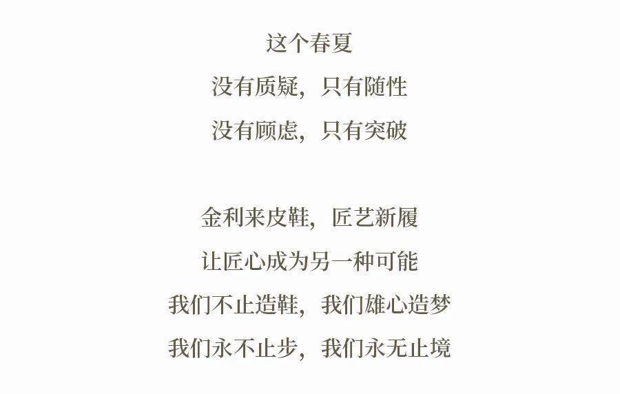皮鞋匠简谱_大头皮鞋简谱(3)