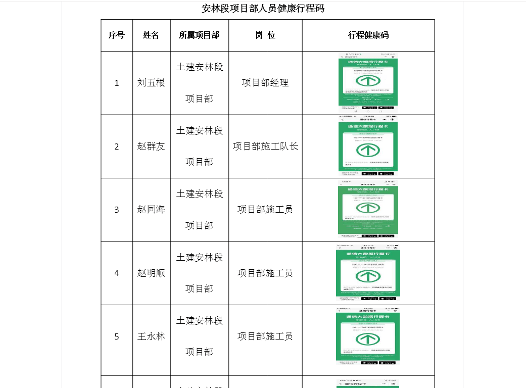 平南gdp_平南南站图片(3)