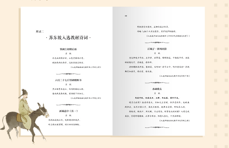 成语什么金句_成语故事图片