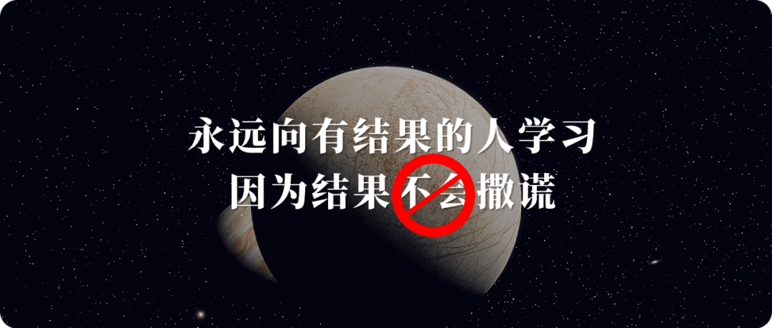 你的認知高度,決定了你的未來