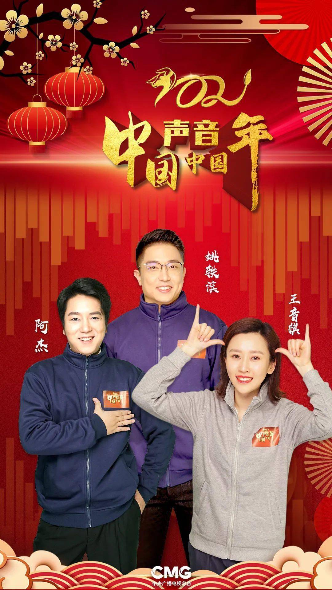 总台央广经济之声主持人高莉,总台环球资讯广播主持人邱晓雨