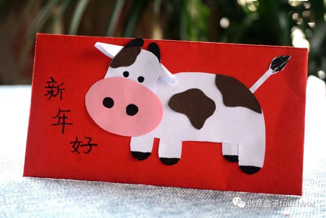 新年倒计时春节红包自己做这些创意每一个都好看又好用