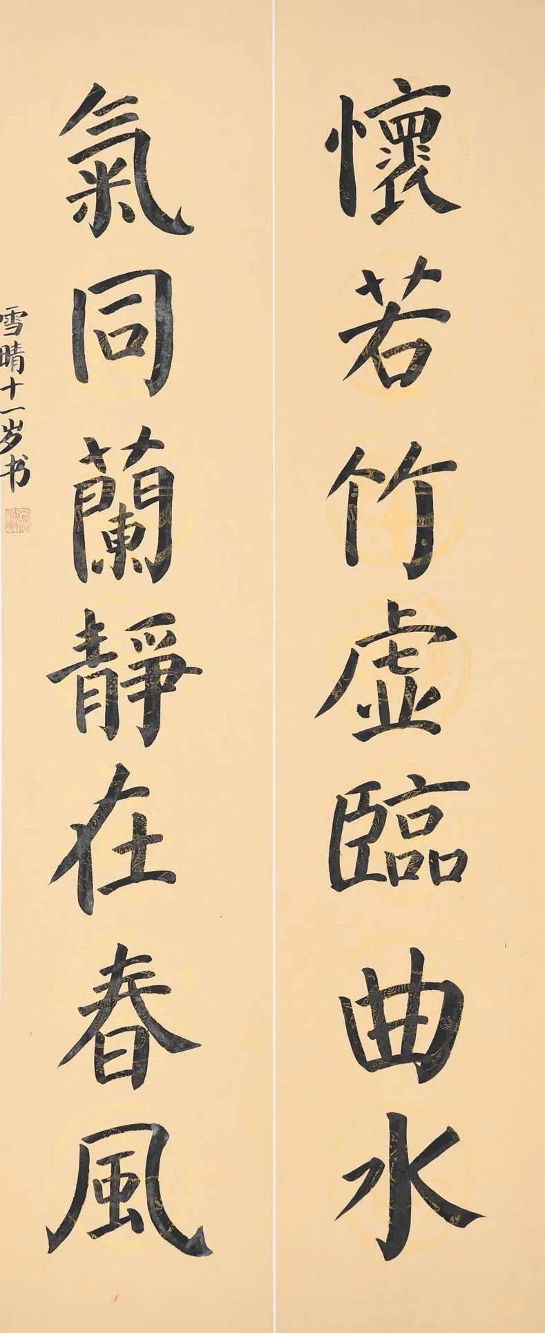 快来看谁家孩子这么优秀书法公益培训基地教学成果网络展少儿篇火热