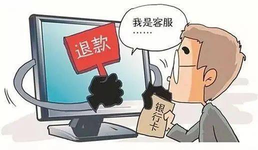 买的虚拟号码能给退货吗安全吗