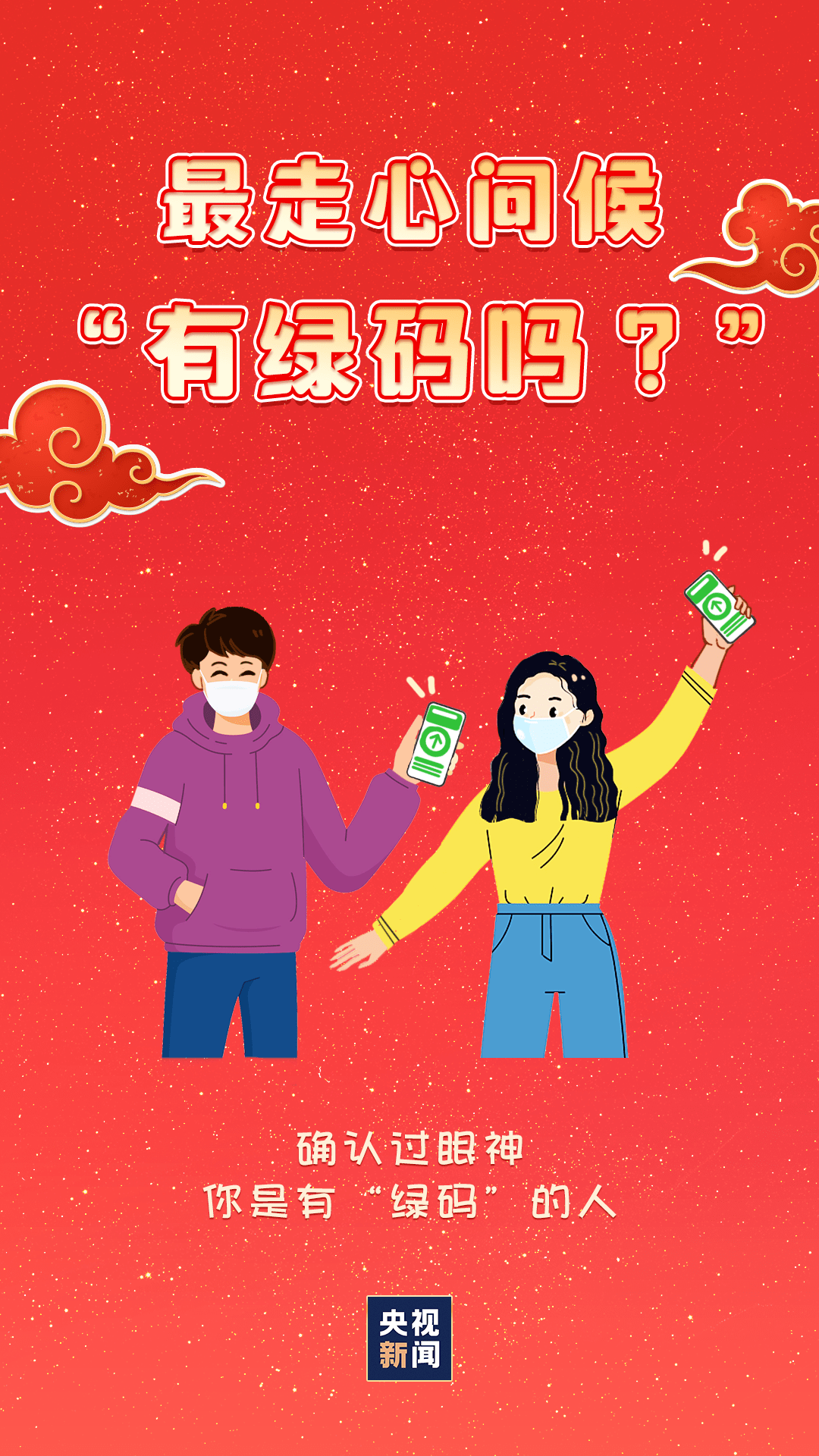 两个人日夸嫁给我吧猜成语_我同时被两个人前后日(2)