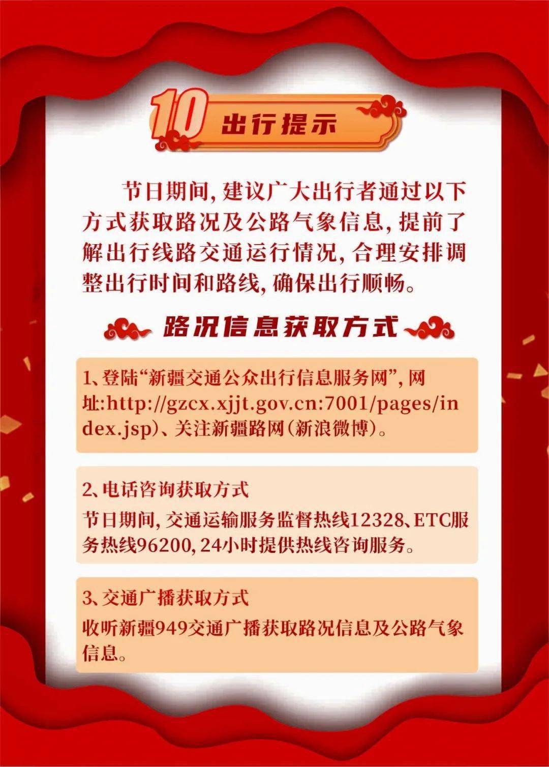 石河子人口2021_石河子大学(2)