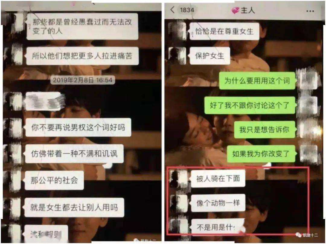 男友问我是不是处女,怎么回?_女性