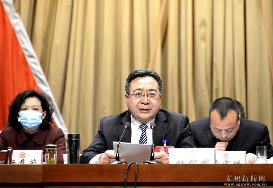 两会直通车政协天水市麦积区第八届委员会第五次会议隆重开幕视频图文