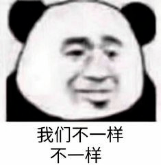 我却没人口是什么意思_我姓龚却什么的图片(2)