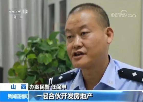 咱们就从这两方面分析,最后看,闻喜县公安局(原)副局长景益民和侯金亮