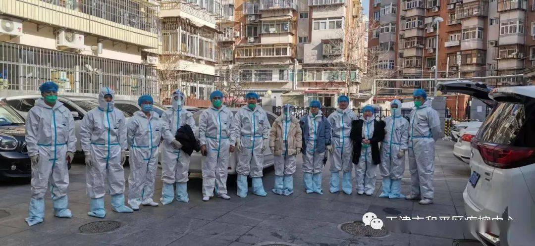以练促战切实提高疫情应急处置能力和平区开展新冠肺炎疫情防控演练