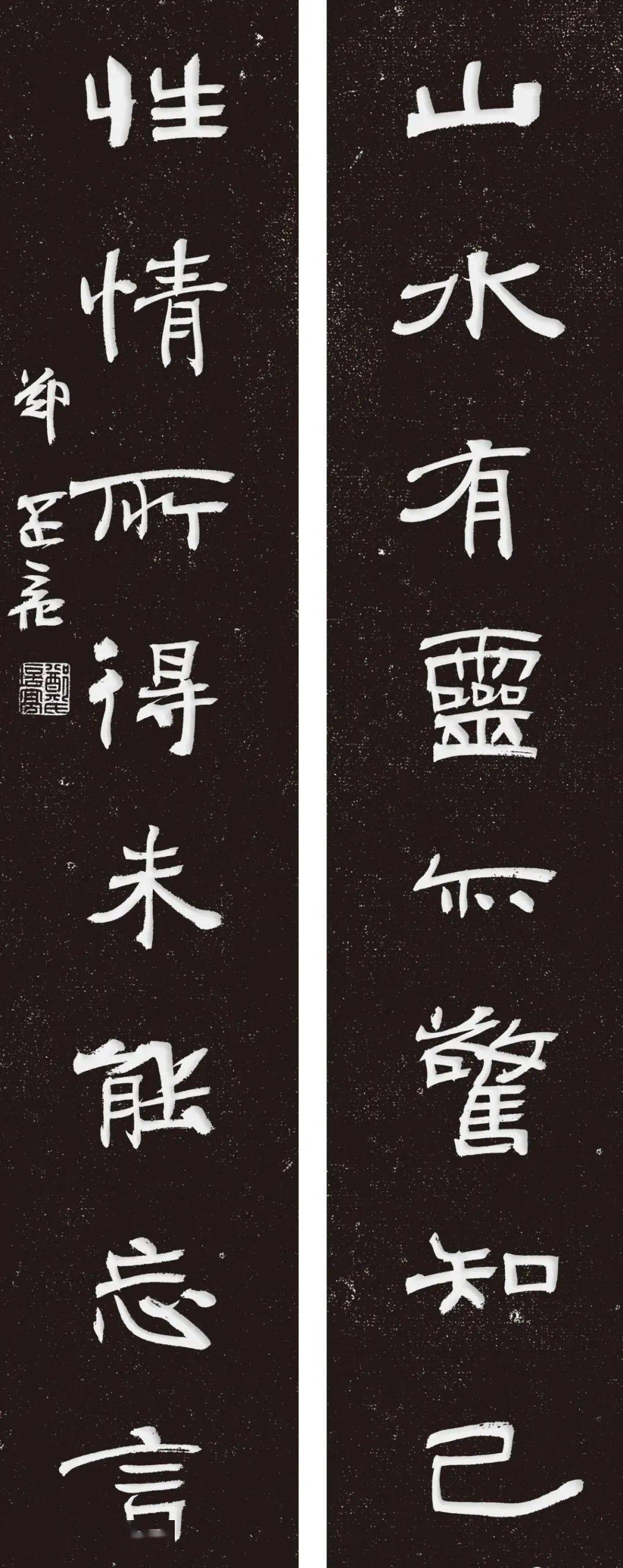 郑培亮楹联集联105副高清大图喜迎新春