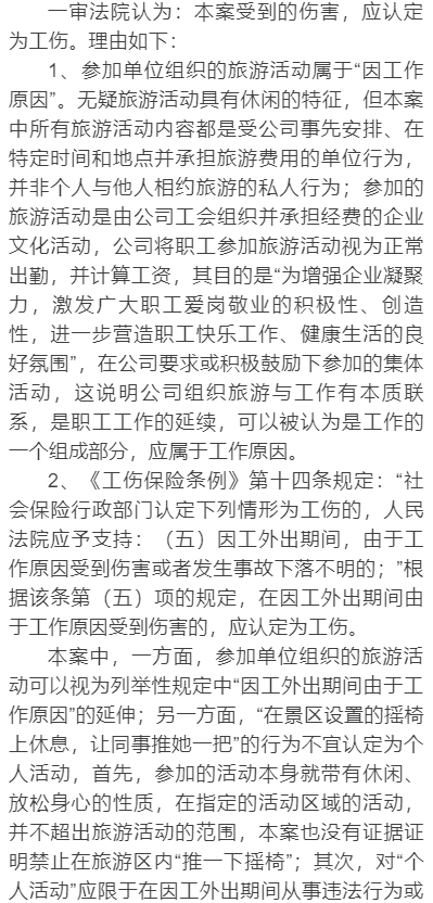 摇椅简谱_摇椅简笔画(2)