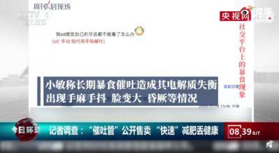 管子|呕！这种“仙女管”，你也敢往嘴里插？会要命的！