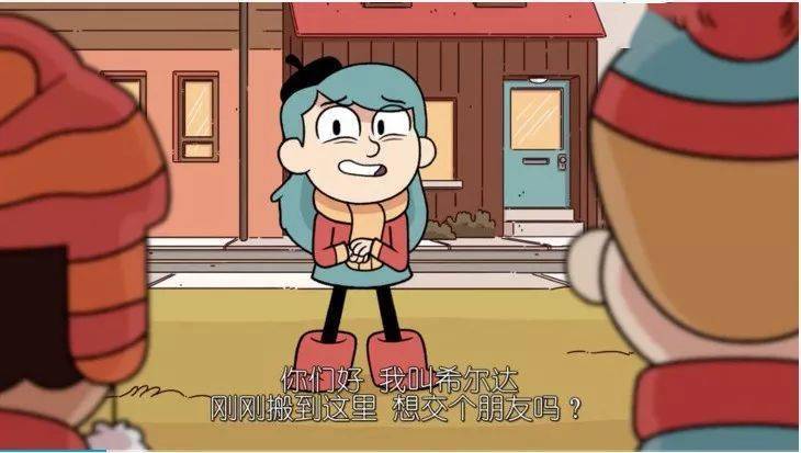 喜欢用石头砸鸟,从小和动物交朋友的希尔达哪里受得了呢,选择敬而远之