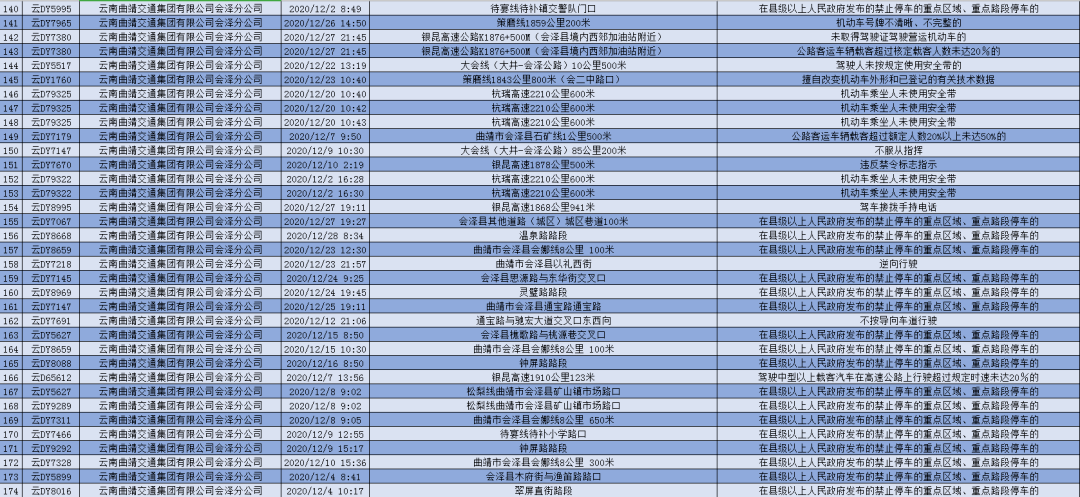 2020人口计生法_计生法修订完成 月底或交人大审议图(2)